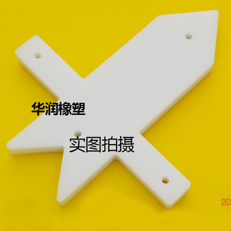 聚乙烯異形件