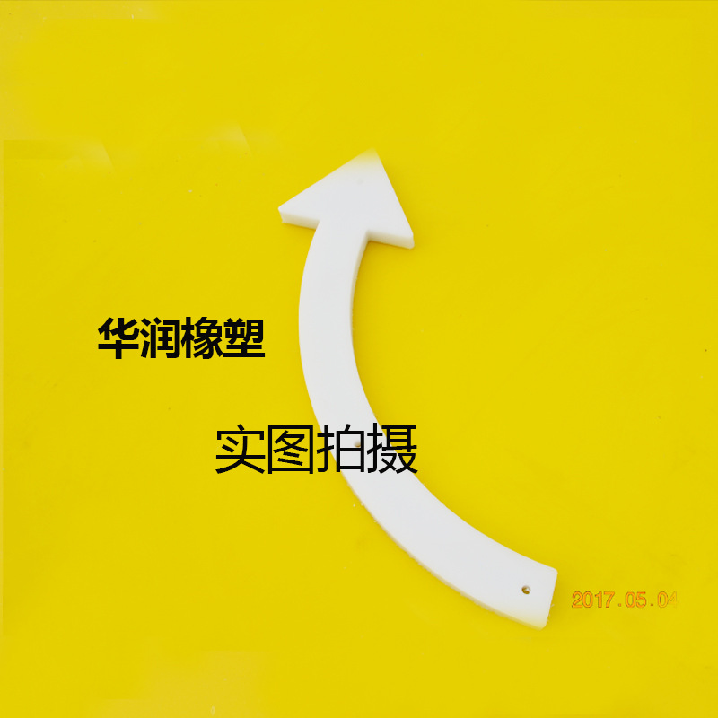 聚乙烯異形件